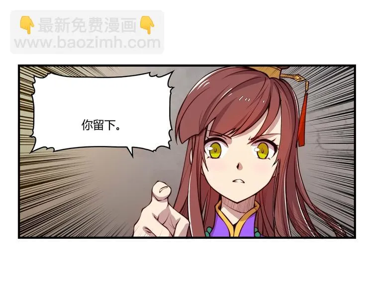 第14回 第53页