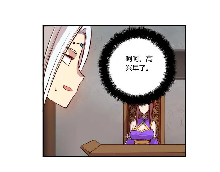 第14回 第55页