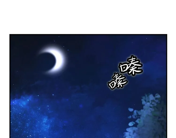 第14回 第57页