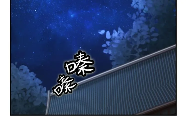 第14回 第58页