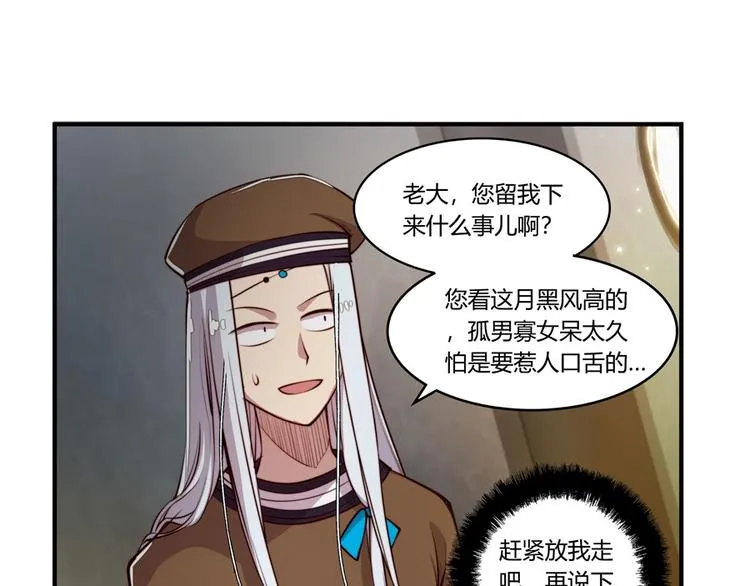 第14回 第60页