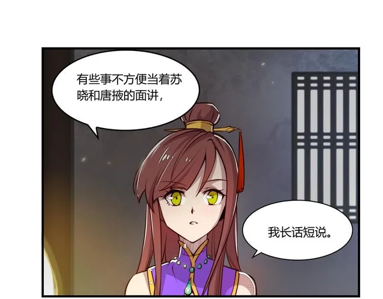 第14回 第62页