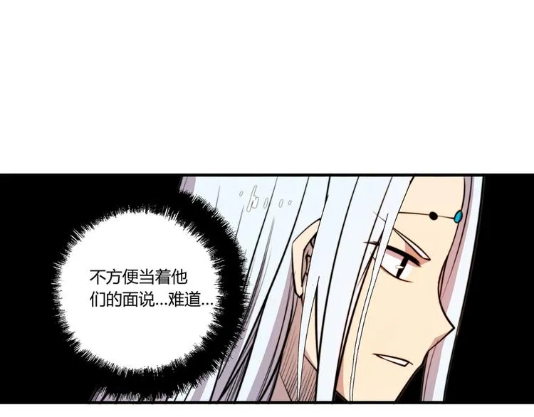 第14回 第64页