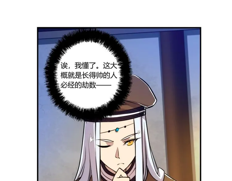 第14回 第66页