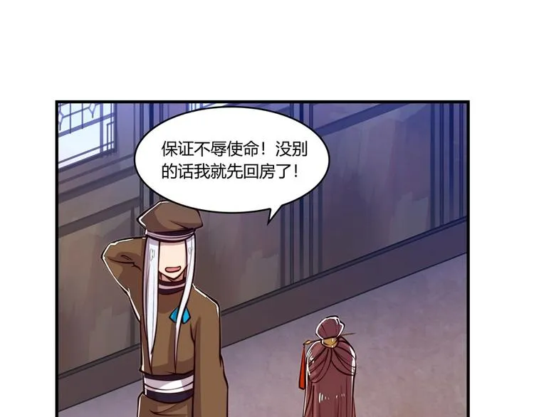 第14回 第72页