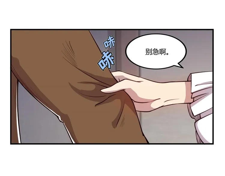 第14回 第74页