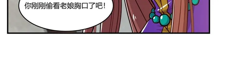 第14回 第80页
