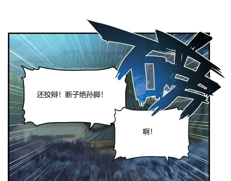 第14回 第83页
