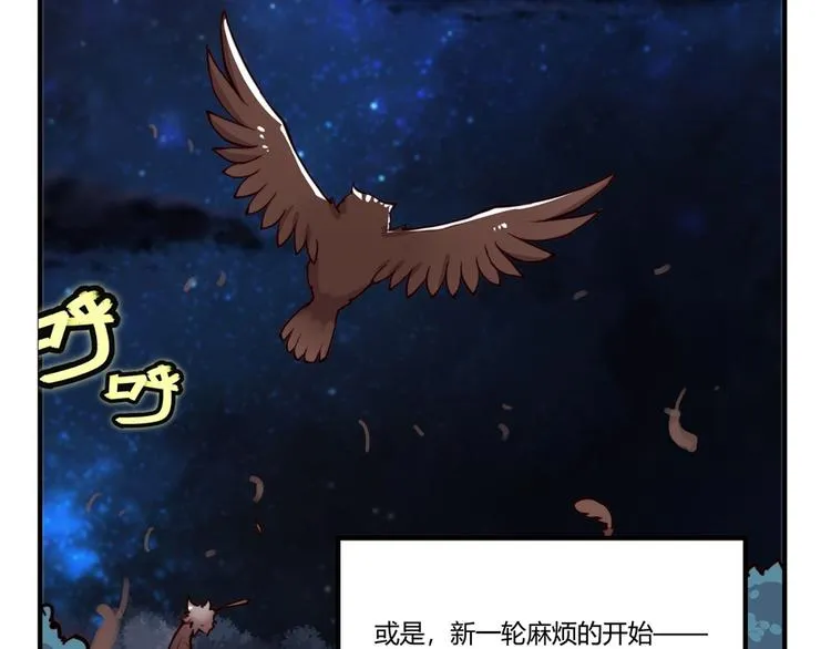 第14回 第91页