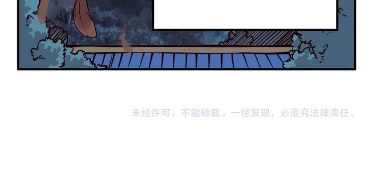 第14回 第92页