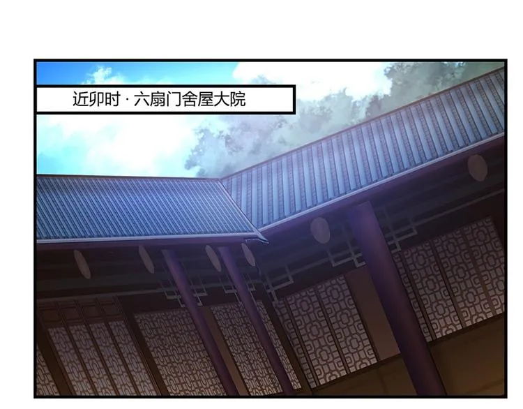 第15回 第4页