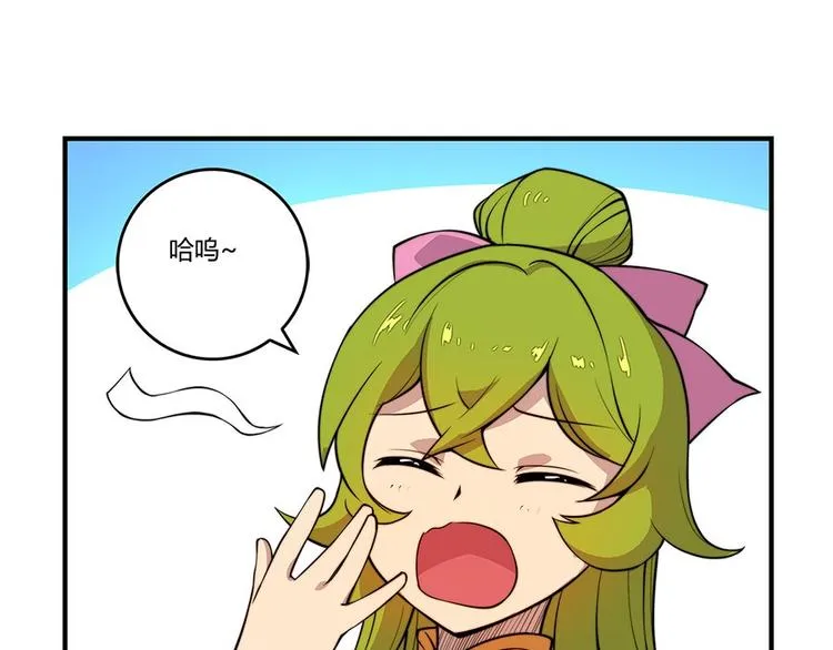 第15回 第6页