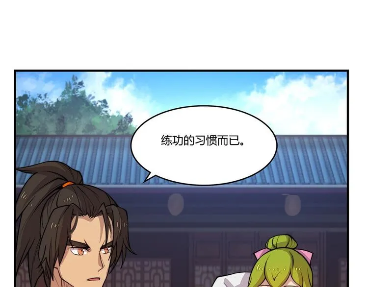 第15回 第10页