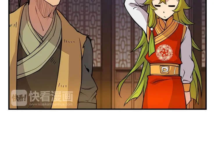 第15回 第11页