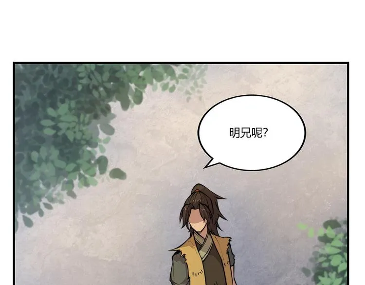 第15回 第12页