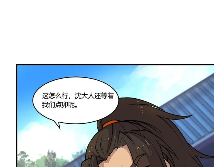 第15回 第14页