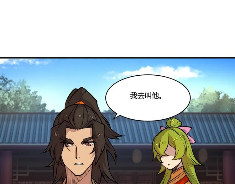 第15回 第16页