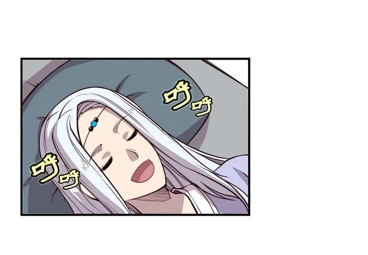 第15回 第21页