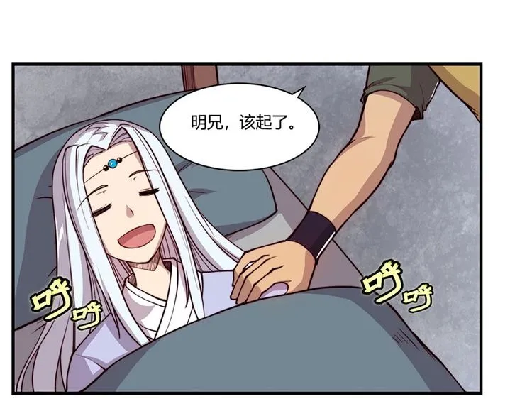 第15回 第23页