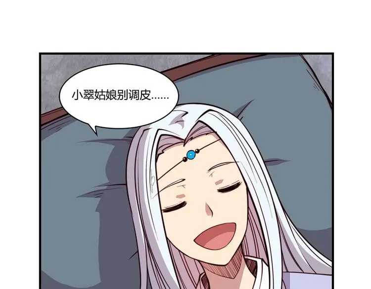 第15回 第25页
