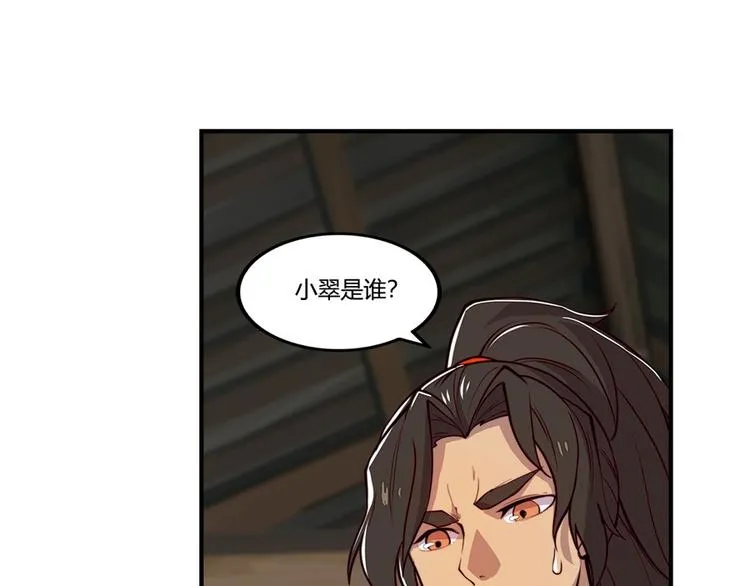 第15回 第27页