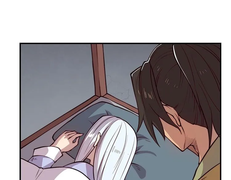 第15回 第29页