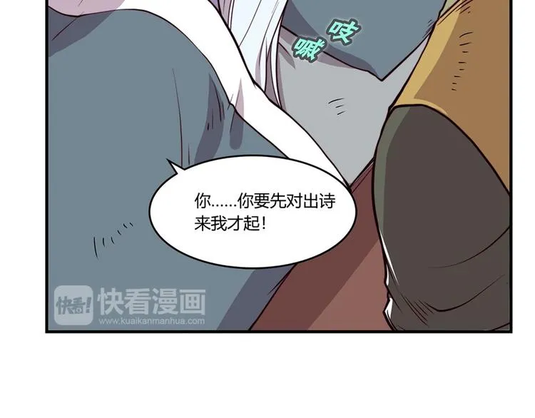 第15回 第30页
