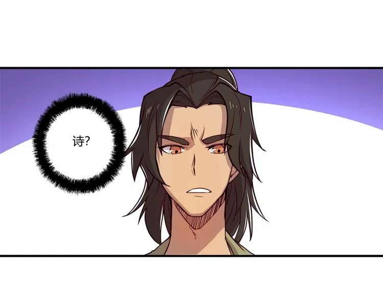 第15回 第32页