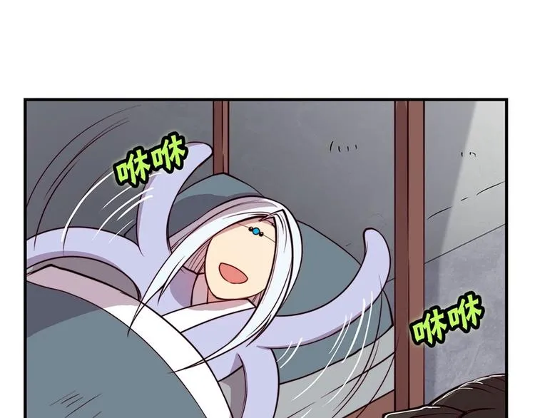 第15回 第34页