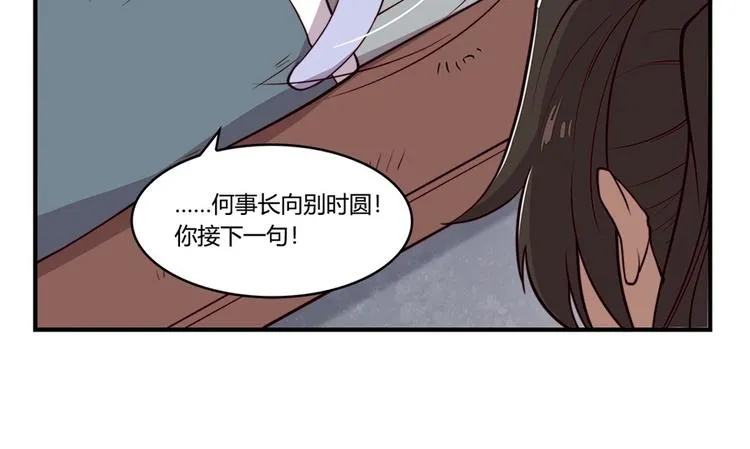 第15回 第35页