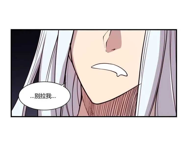 第15回 第38页