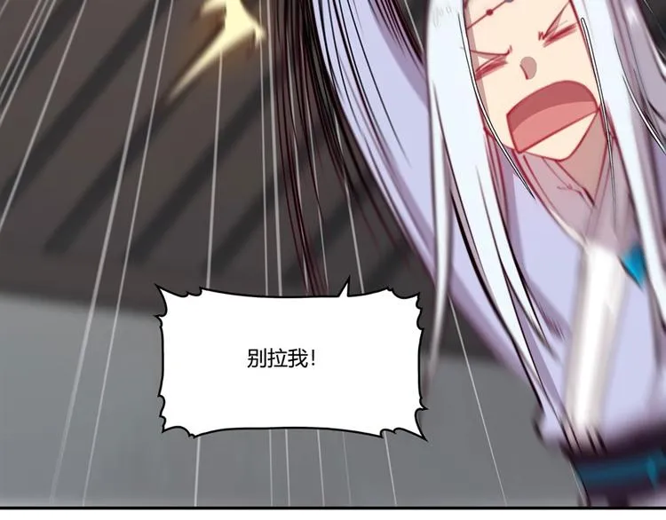 第15回 第42页