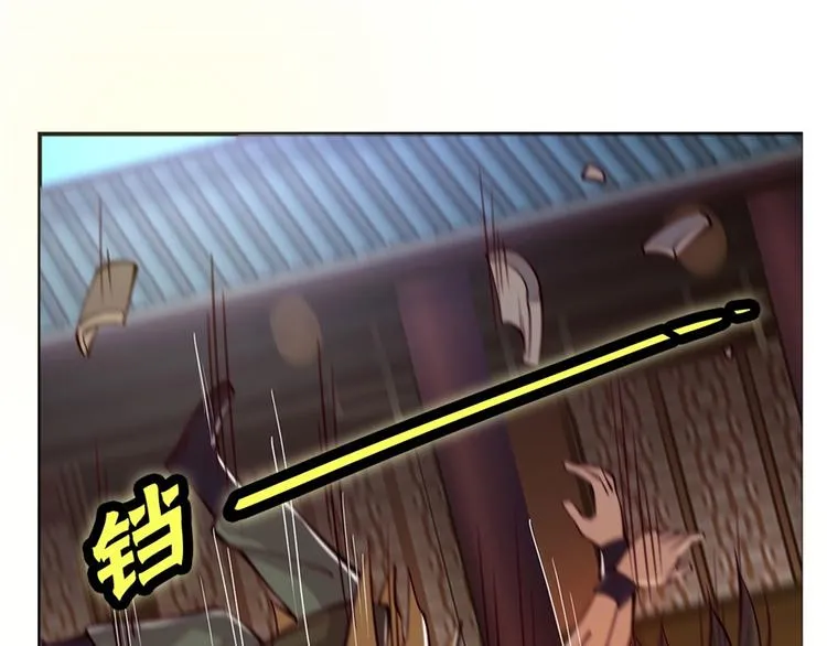 第15回 第46页