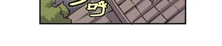 第15回 第49页