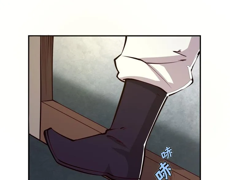 第15回 第52页