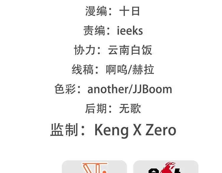 第16回 第2页