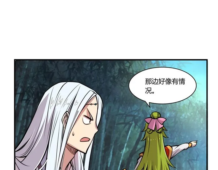 第16回 第4页