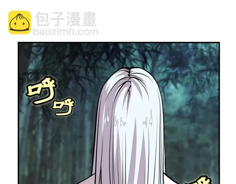 第16回 第10页