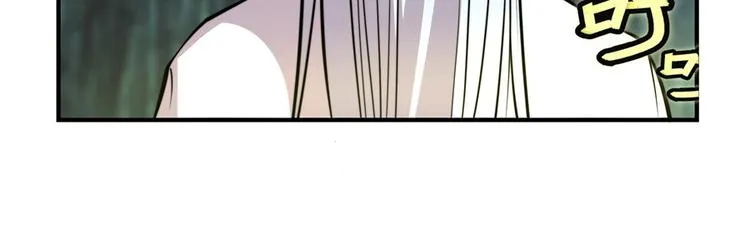 第16回 第11页