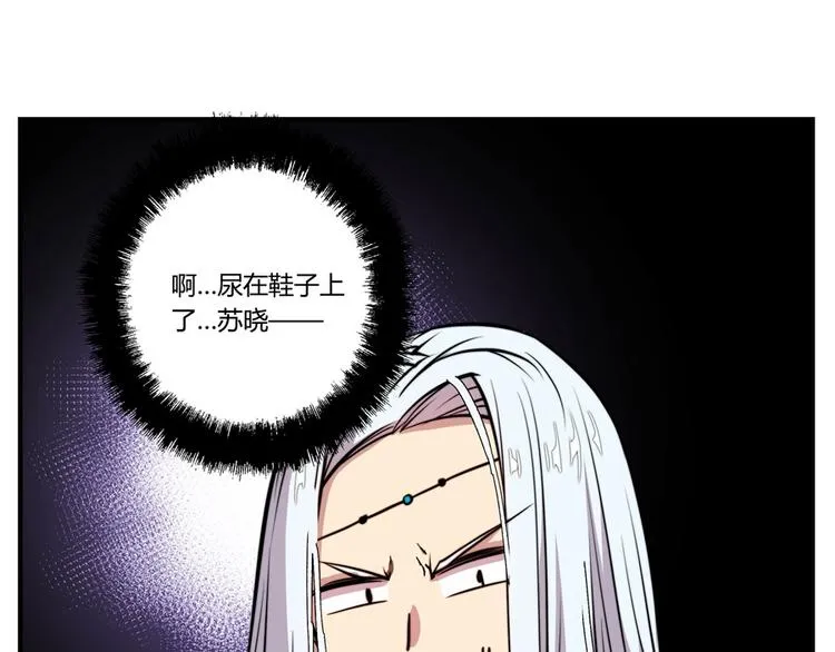 第16回 第12页