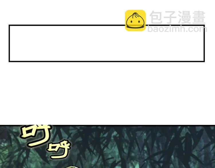 第16回 第14页