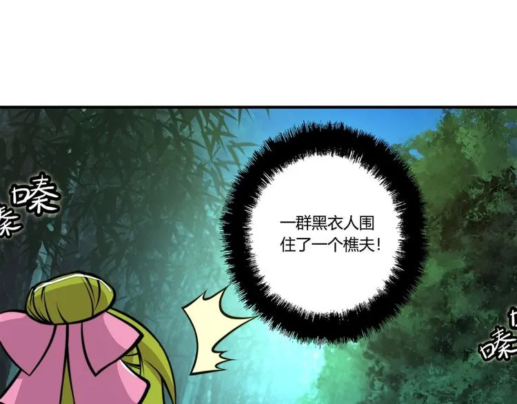 第16回 第17页