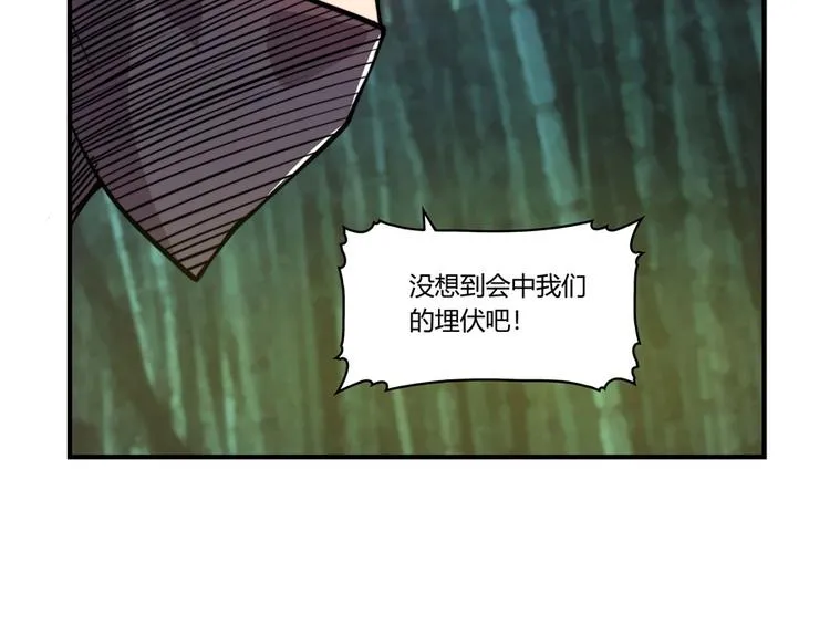 第16回 第21页