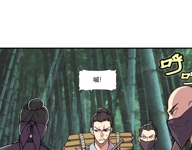 第16回 第22页