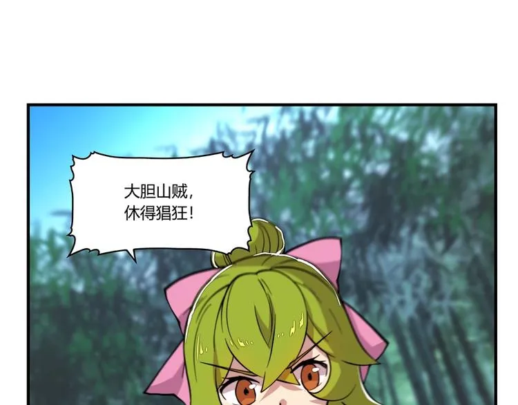 第16回 第24页