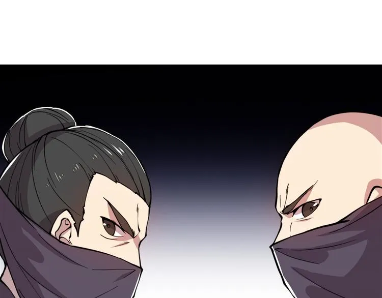第16回 第26页