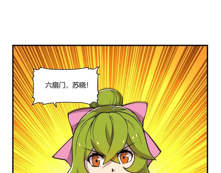 第16回 第30页