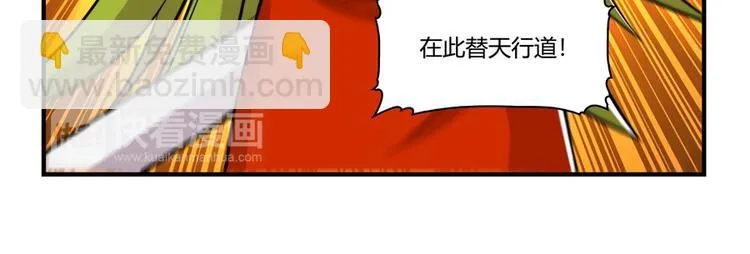 第16回 第32页