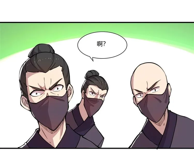 第16回 第33页