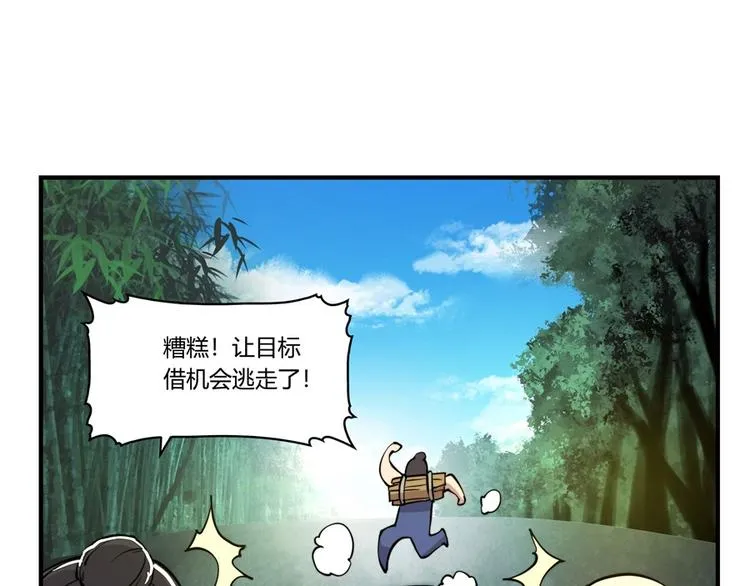 第16回 第35页